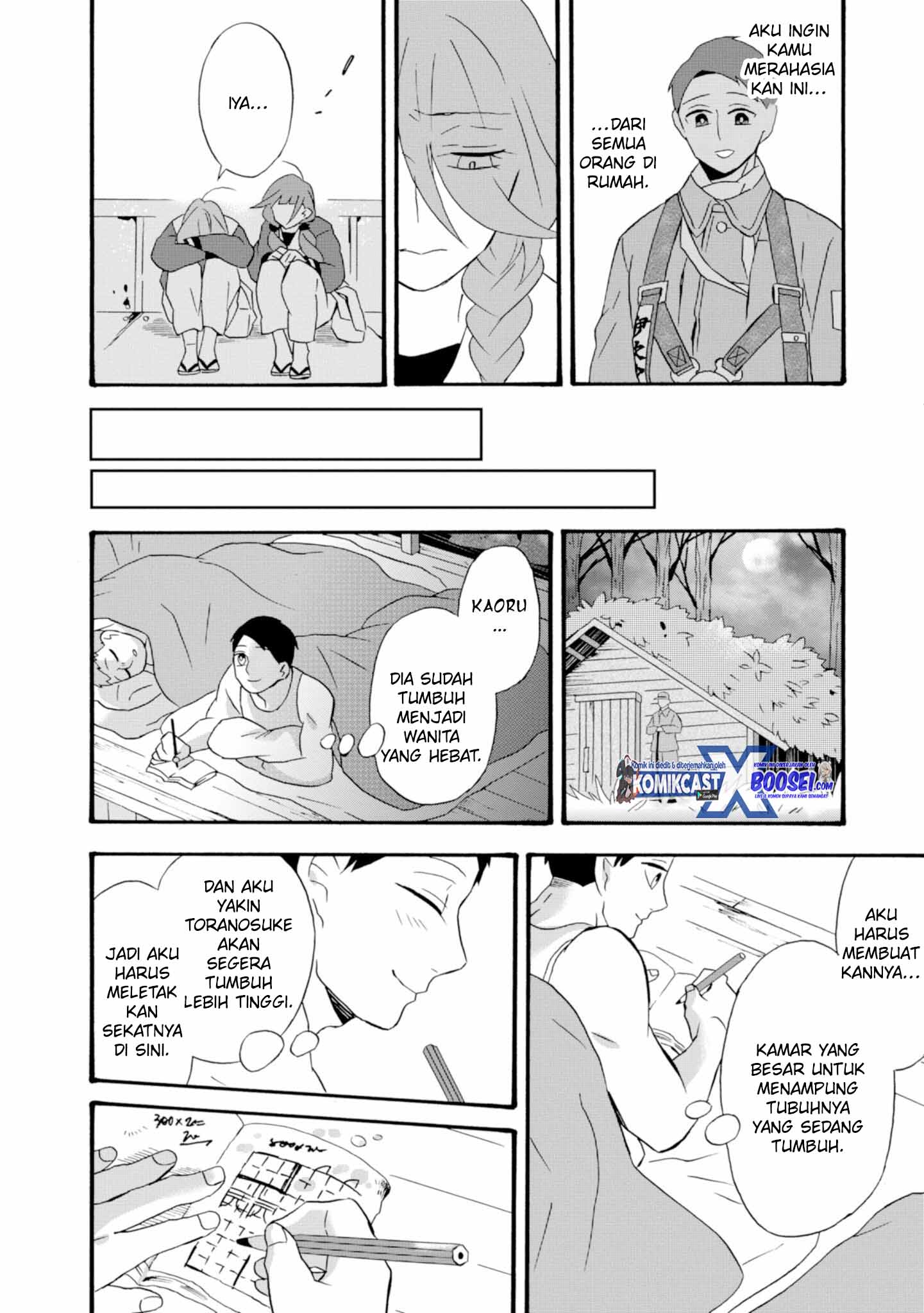 Umarekawatte mo mata, Watashi to Kekkon shite kuremasu ka? chapter 19