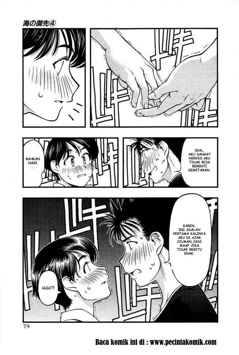 Umi no Misaki Chapter 31