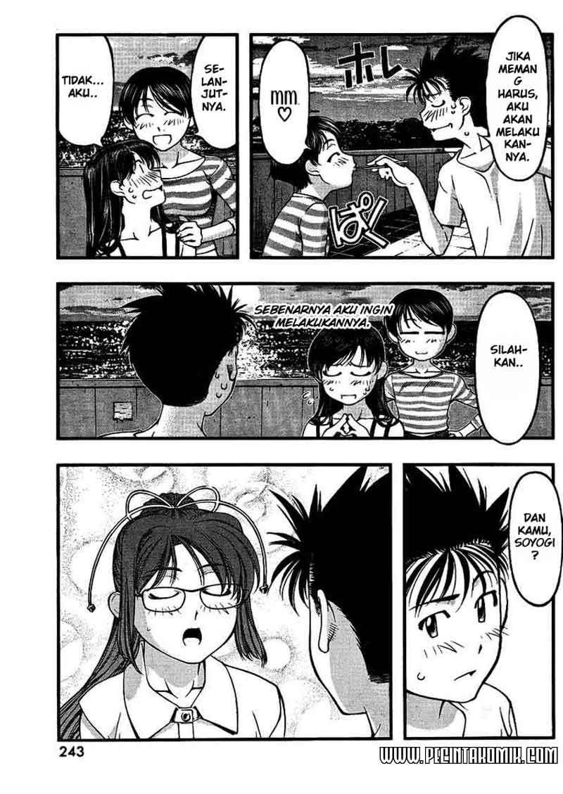 Umi no Misaki chapter 44