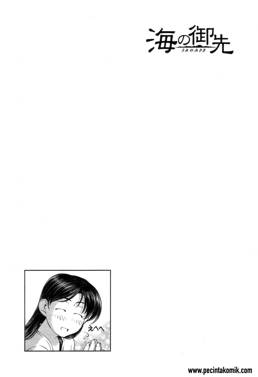 Umi no Misaki chapter 54