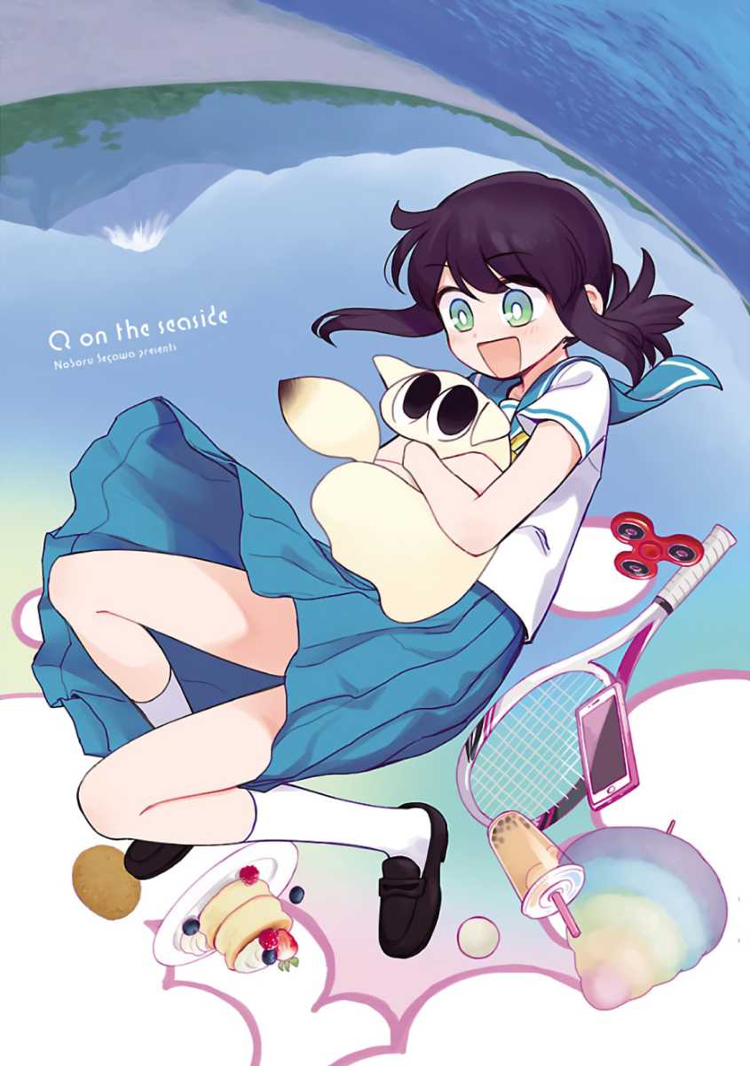 Umibe no Q chapter 1