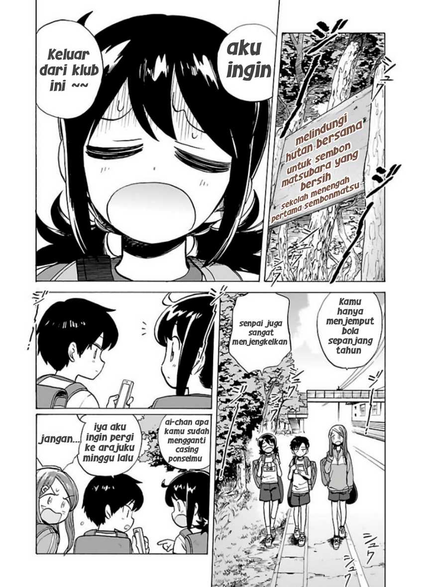 Umibe no Q chapter 1