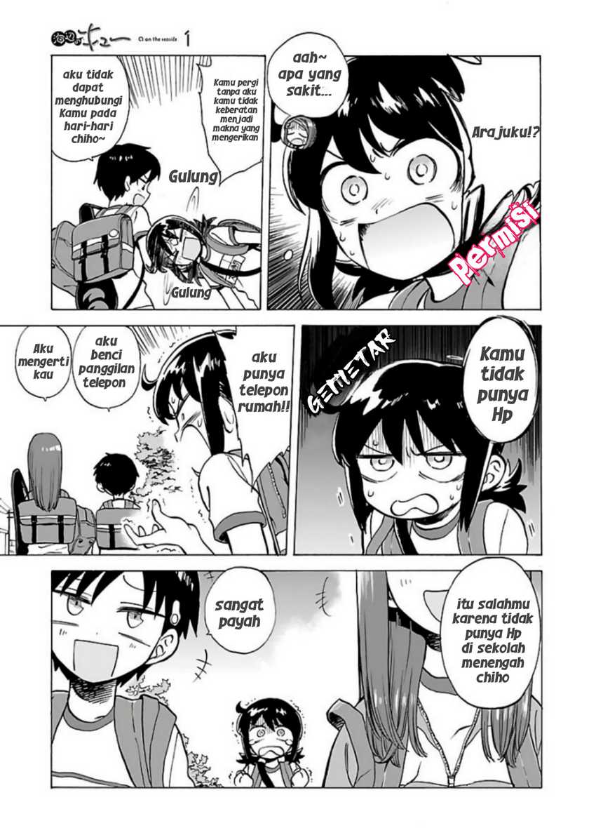Umibe no Q chapter 1