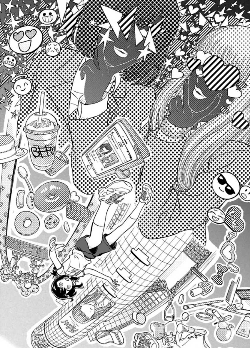 Umibe no Q chapter 1