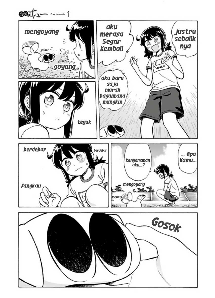Umibe no Q chapter 1