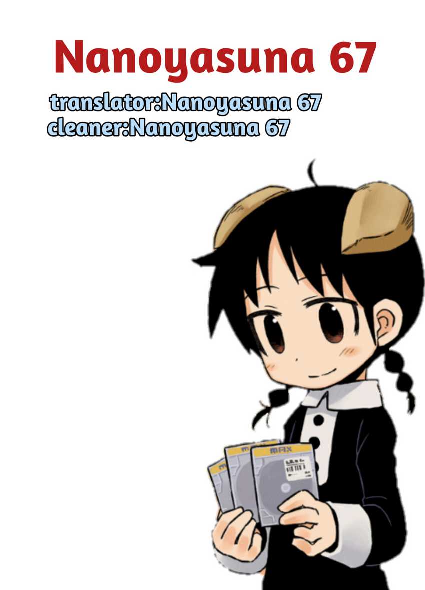 Umibe no Q Chapter 05 Bahasa Indonesia