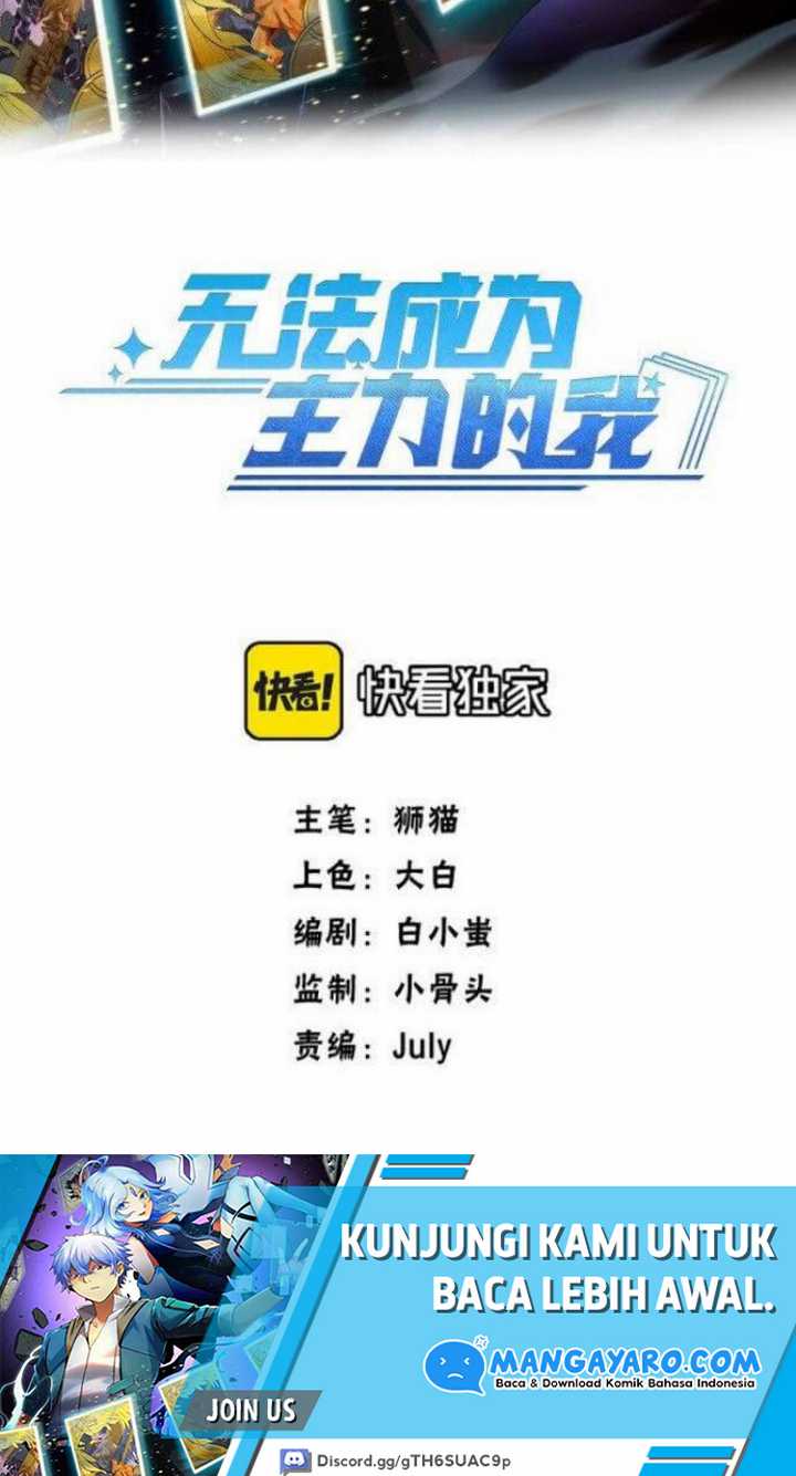 Unable To Become The Main Force Chapter 12 Bahasa Indonesia