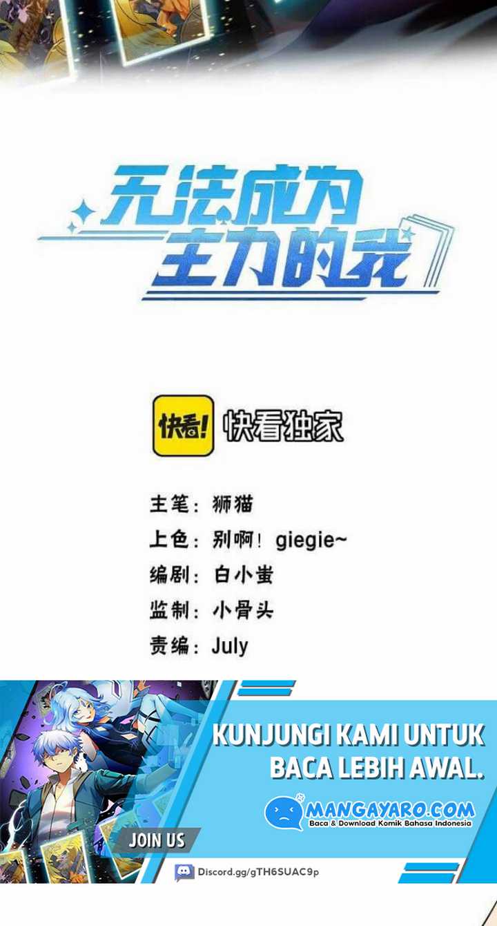 Unable To Become The Main Force Chapter 14 Bahasa Indonesia