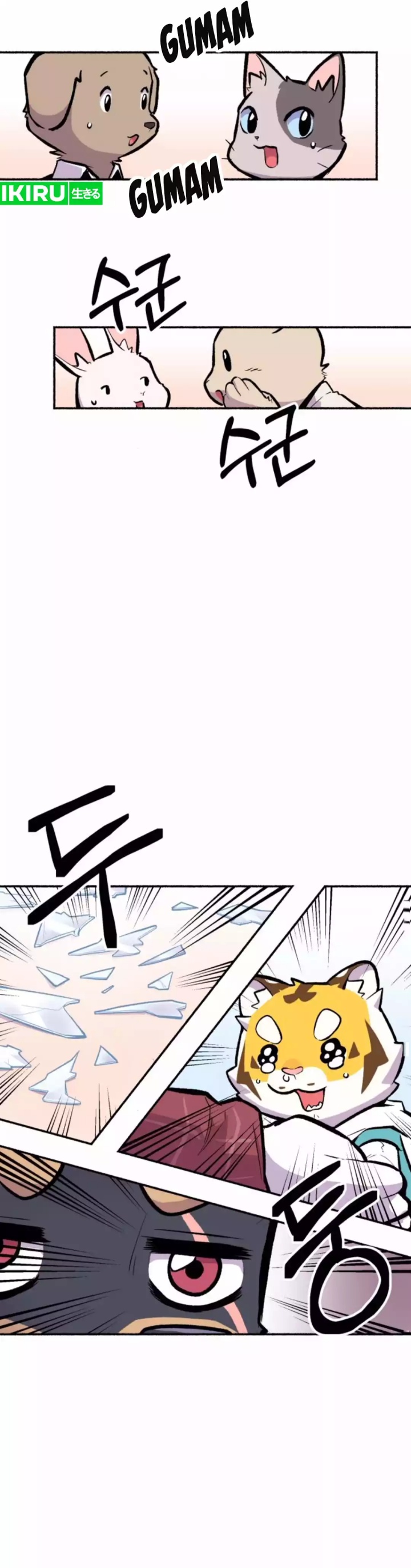 Uncle Bungeoppang chapter 33