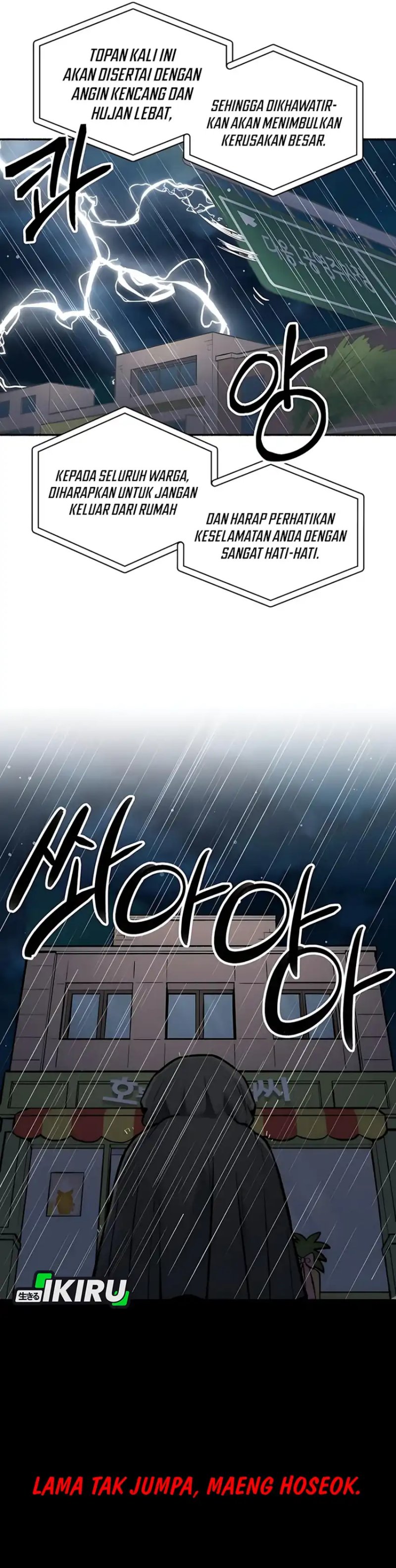 Uncle Bungeoppang chapter 49