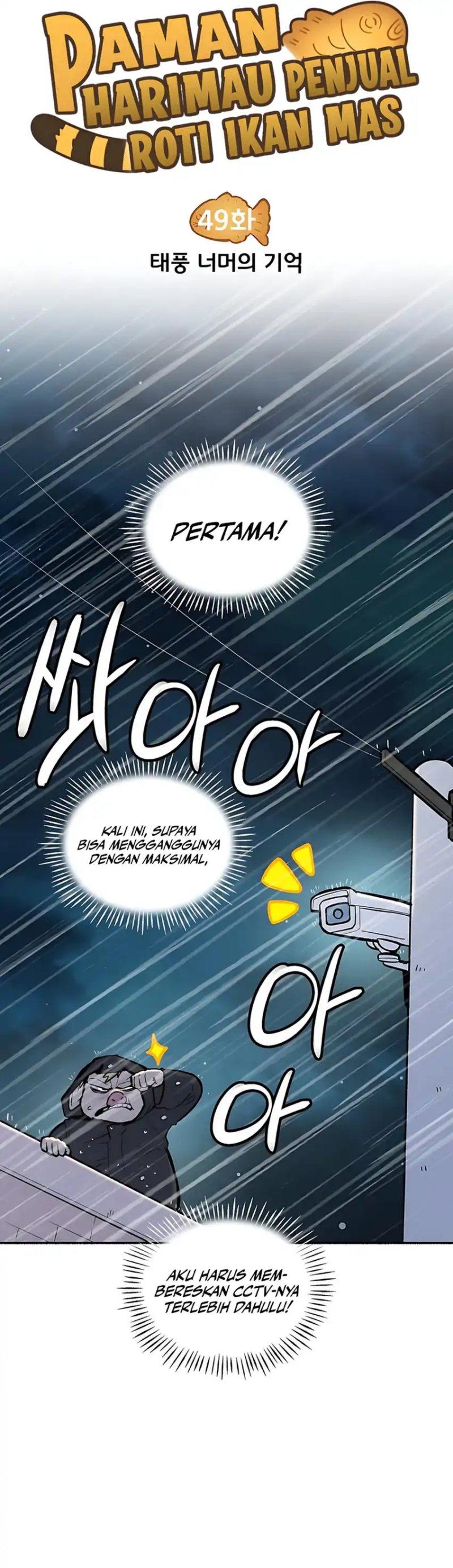 Uncle Bungeoppang chapter 49