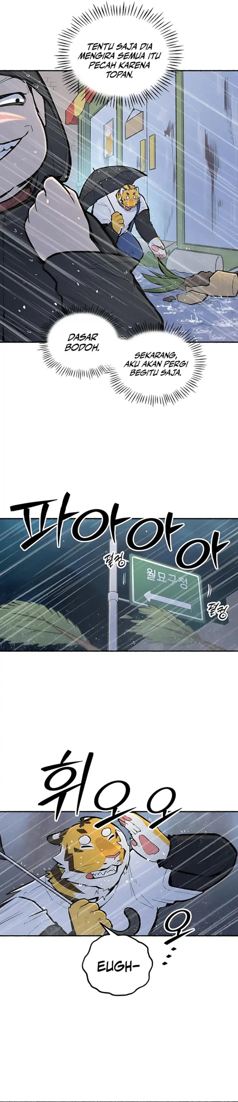 Uncle Bungeoppang chapter 49