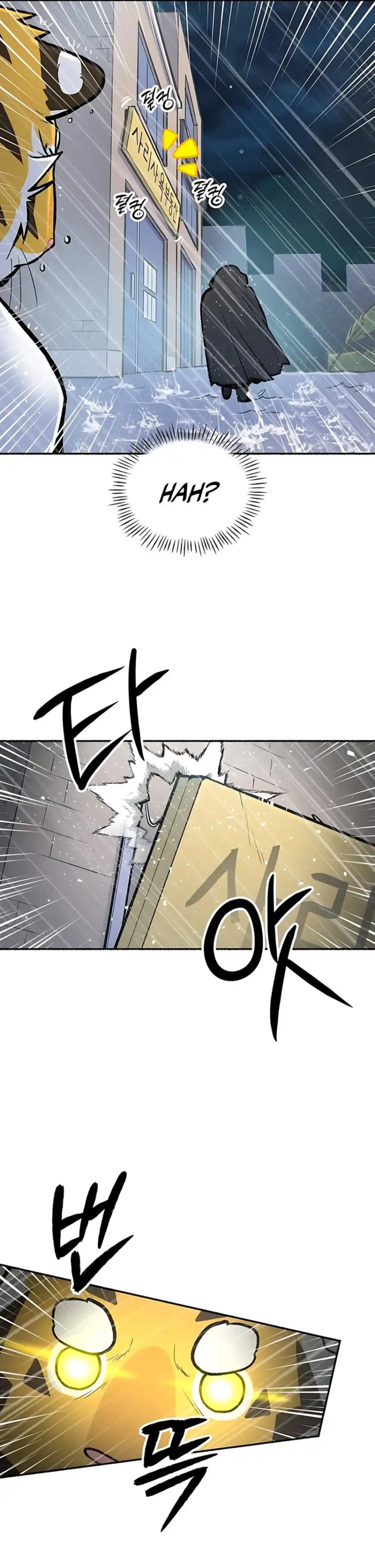 Uncle Bungeoppang chapter 49