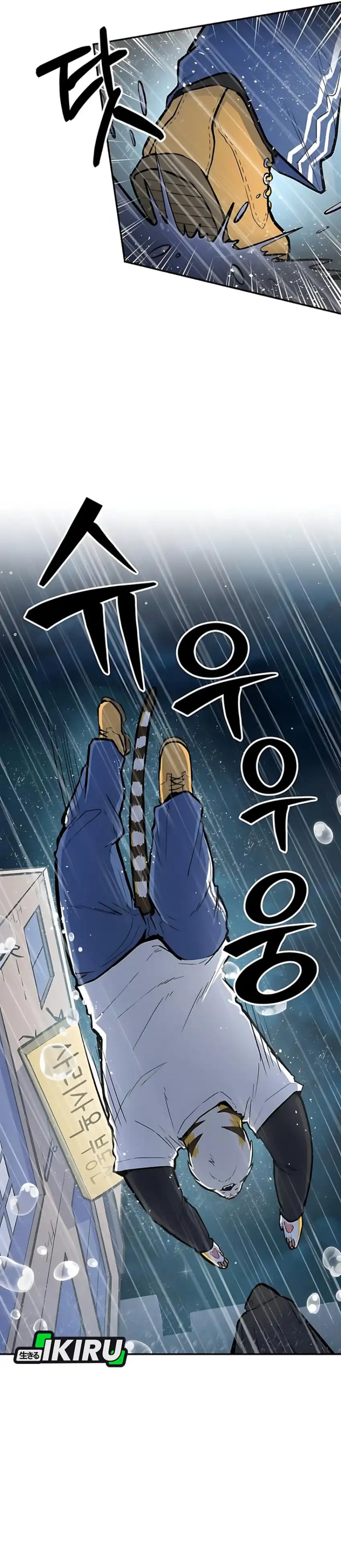 Uncle Bungeoppang chapter 49