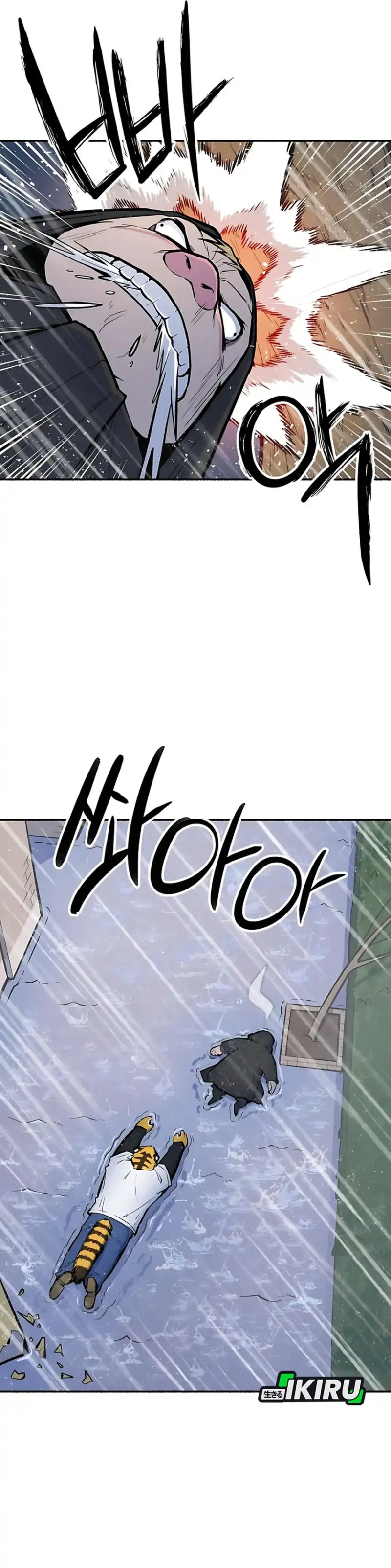 Uncle Bungeoppang chapter 49