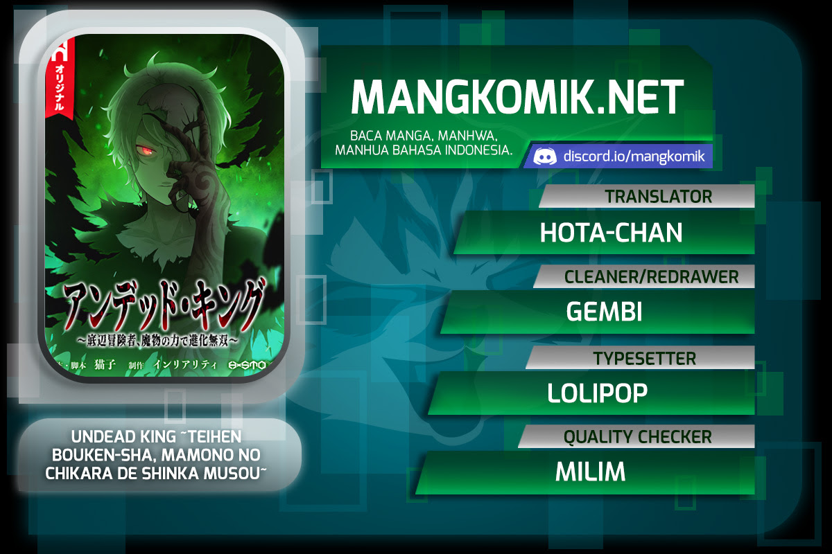 Undead King ~Teihen Bouken-sha, Mamono no Chikara de Shinka Musou~ chapter 13