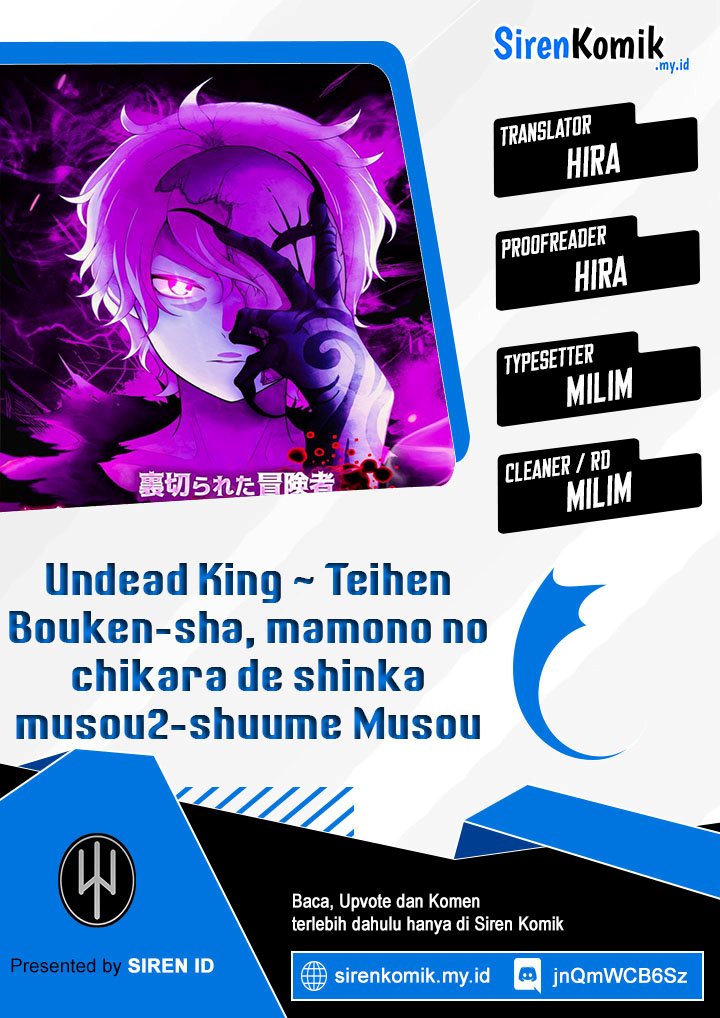 Undead King ~Teihen Bouken-sha, Mamono no Chikara de Shinka Musou~ chapter 29