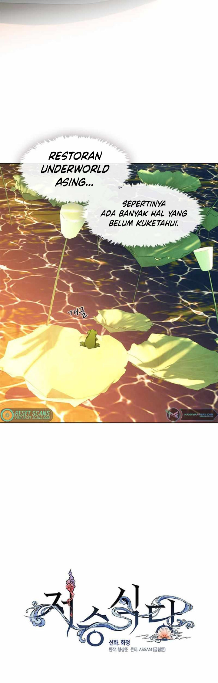 Underworld Restaurant Chapter 30 Bahasa Indonesia