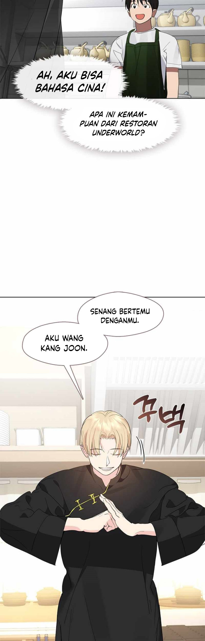 Underworld Restaurant Chapter 30 Bahasa Indonesia