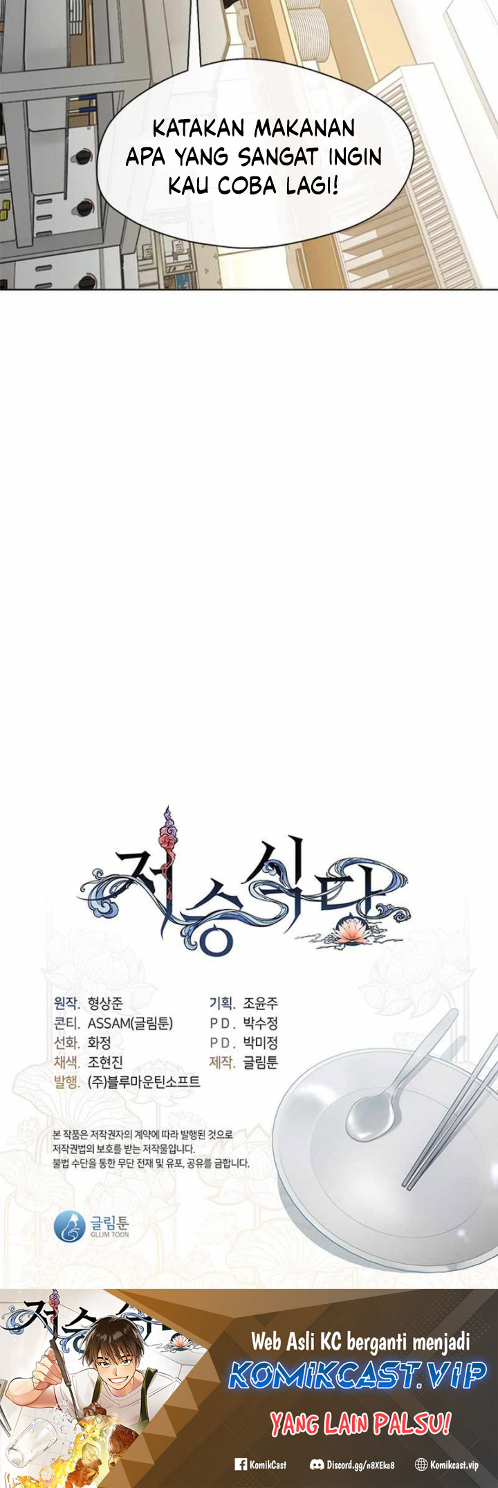 Underworld Restaurant Chapter 30 Bahasa Indonesia