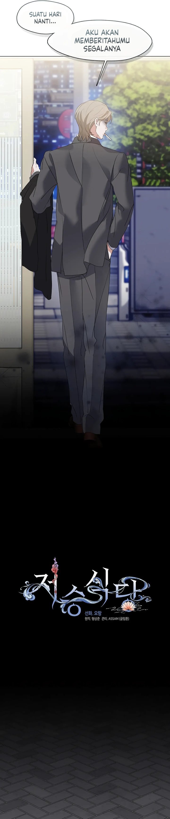 Underworld Restaurant Chapter 90 S2 END Bahasa Indonesia