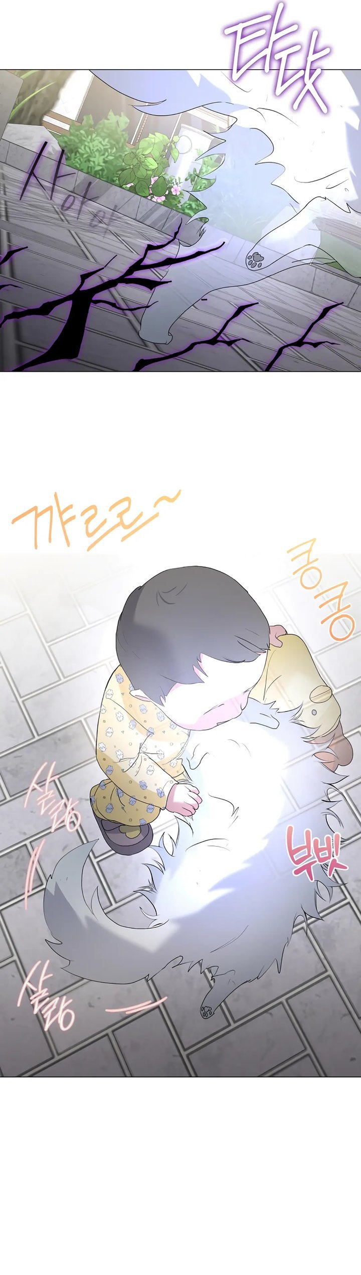 Underworld Restaurant Chapter 90 S2 END Bahasa Indonesia