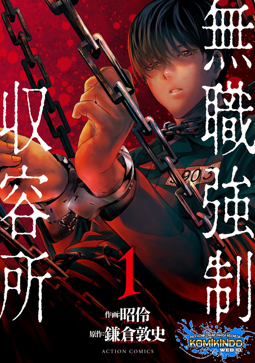 Unemployed Concentration Camp Chapter 00 Bahasa Indonesia