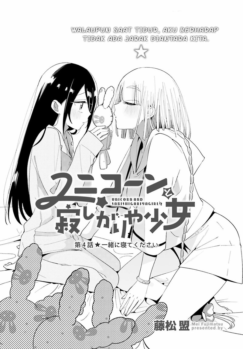 Unicorn to Sabishi-gari ya Shoujo Chapter 04.1 Bahasa Indonesia