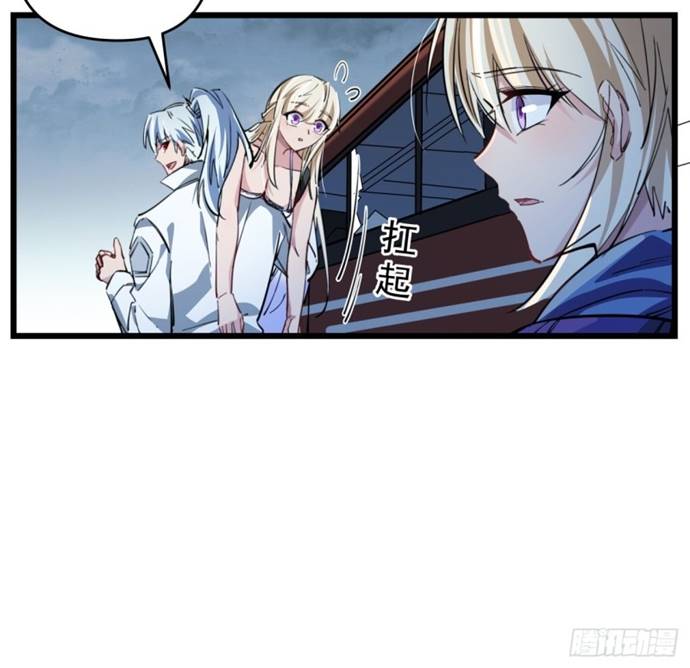 Unlock 99 Heroine Of The Last Day chapter 15
