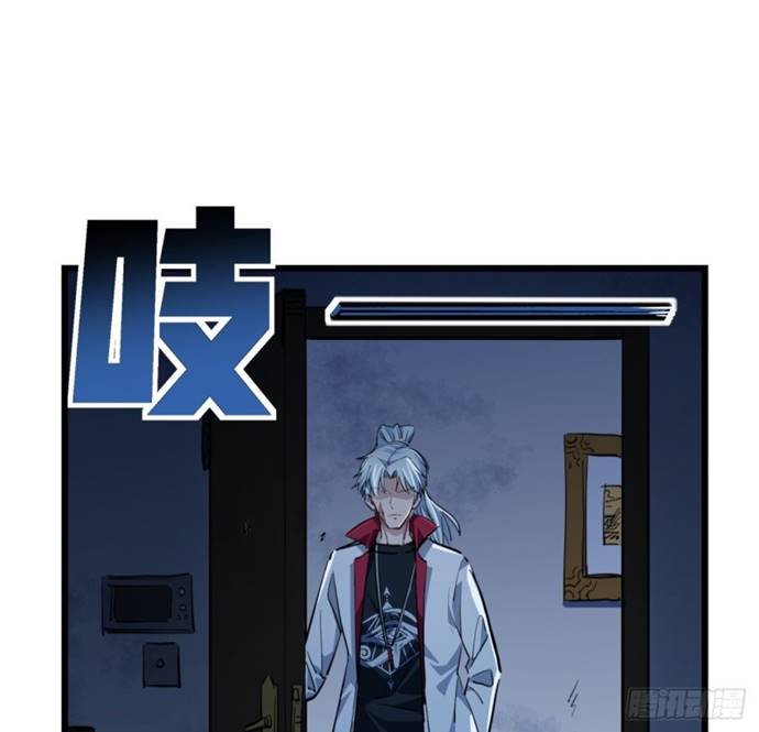 Unlock 99 Heroine Of The Last Day chapter 15