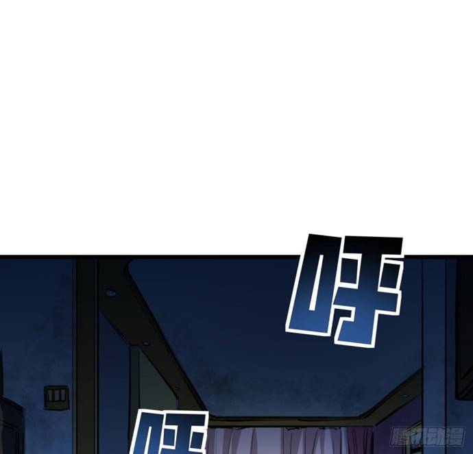 Unlock 99 Heroine Of The Last Day chapter 15