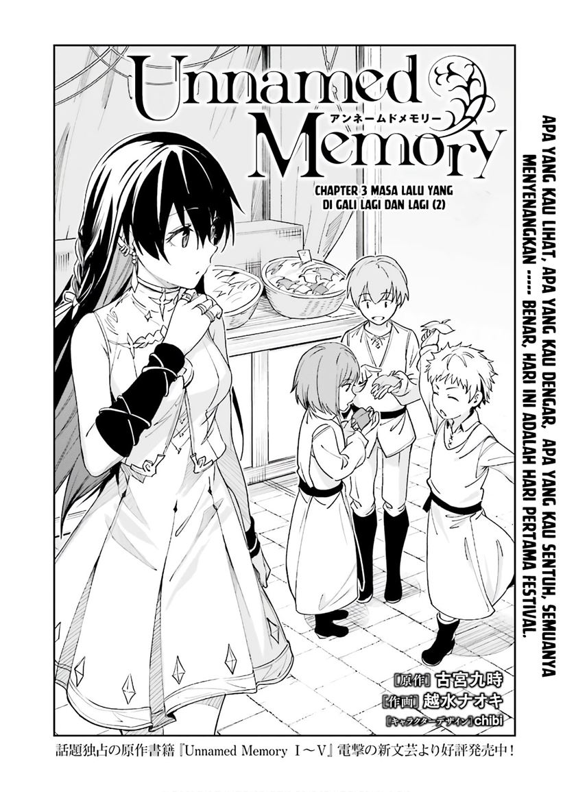 Unnamed Memory chapter 3
