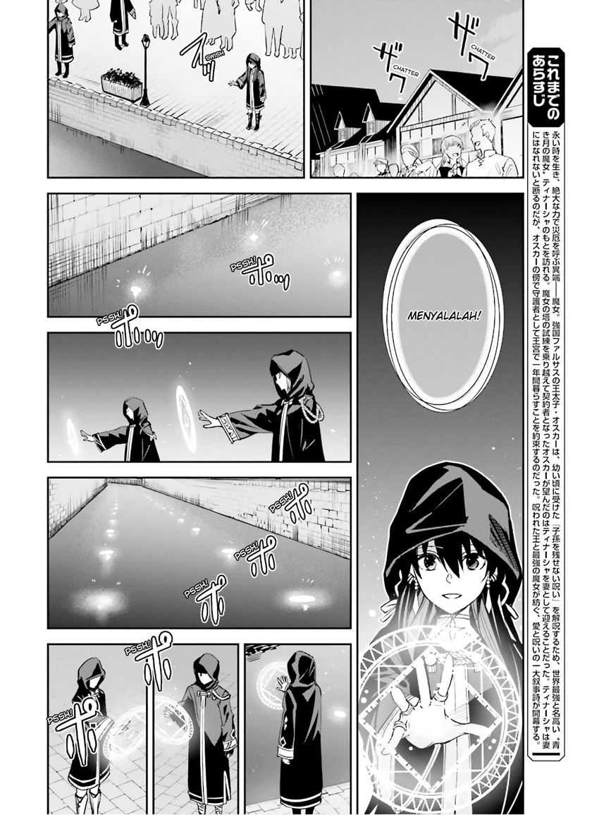 Unnamed Memory chapter 3