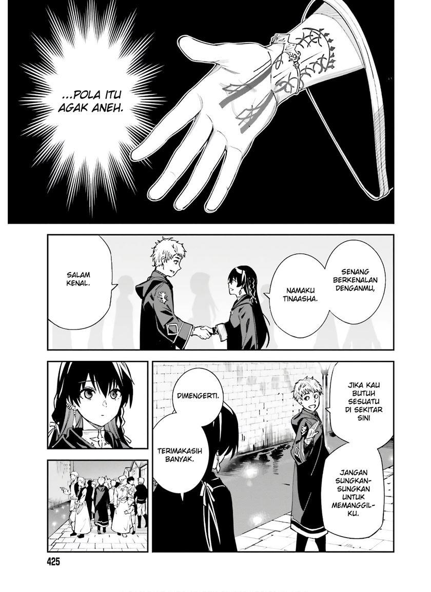 Unnamed Memory chapter 3