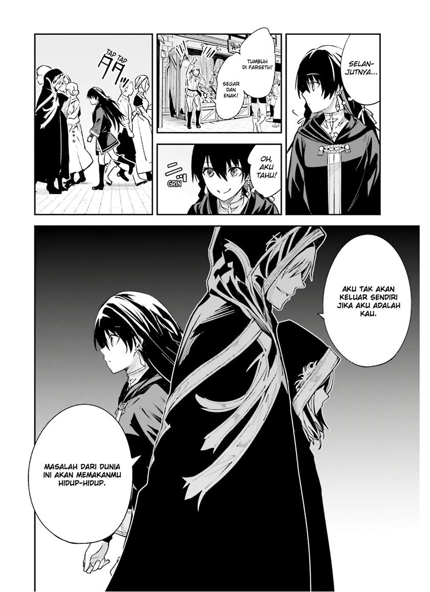Unnamed Memory chapter 3