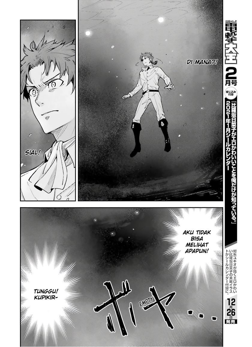Unnamed Memory chapter 3