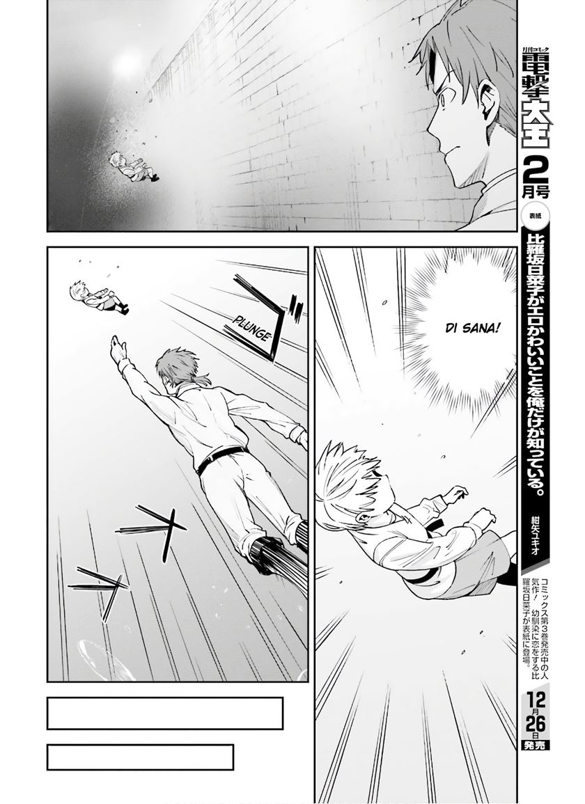 Unnamed Memory chapter 3