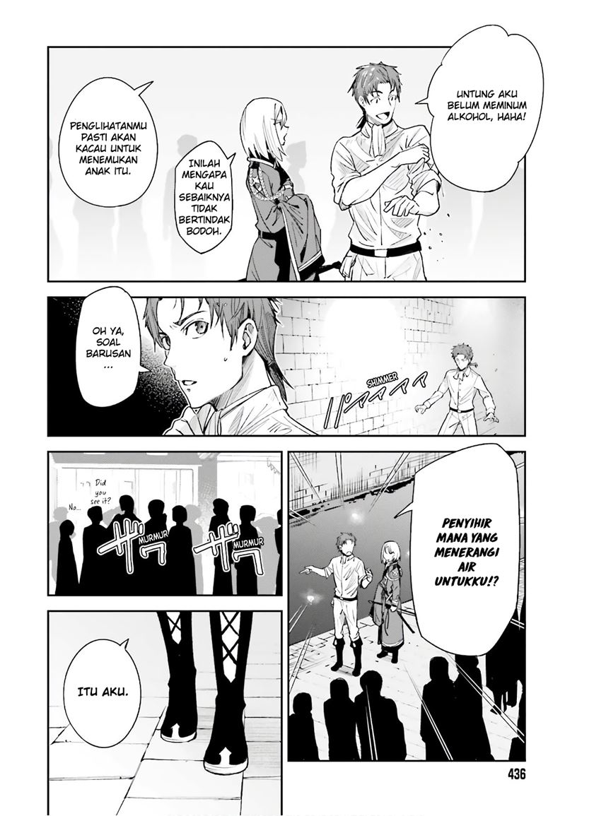 Unnamed Memory chapter 3