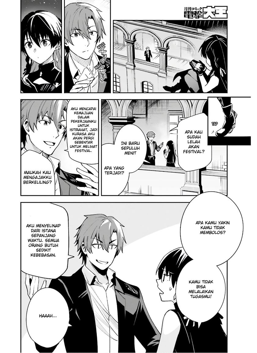 Unnamed Memory chapter 3