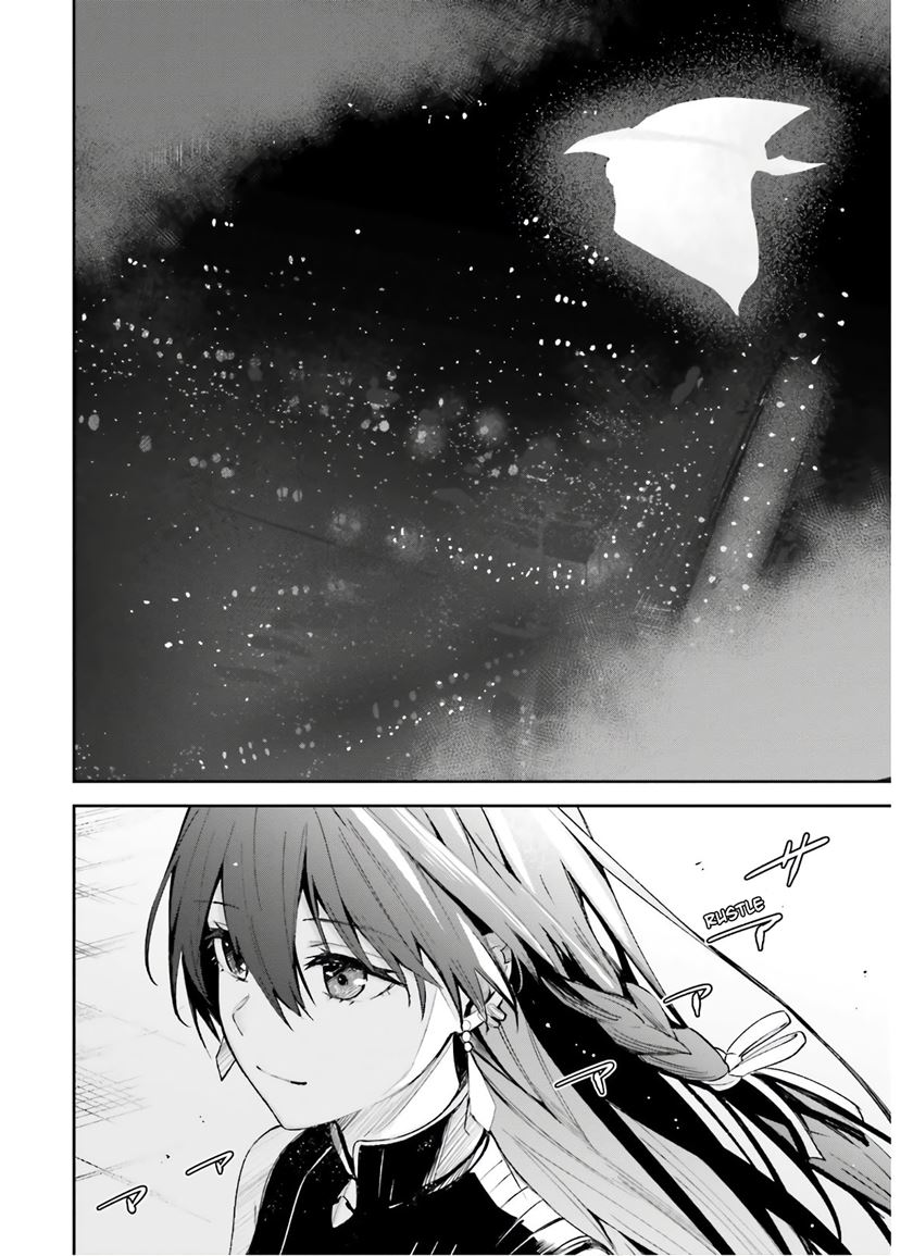 Unnamed Memory chapter 3