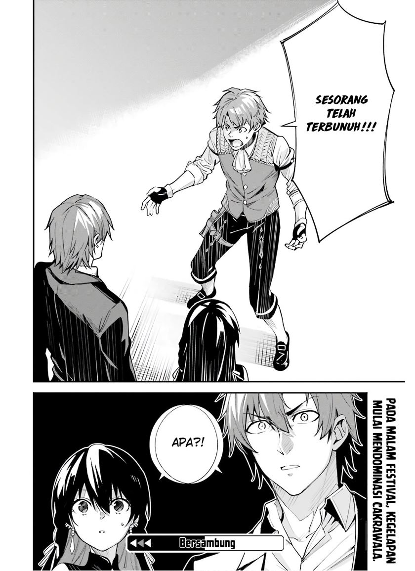 Unnamed Memory chapter 3