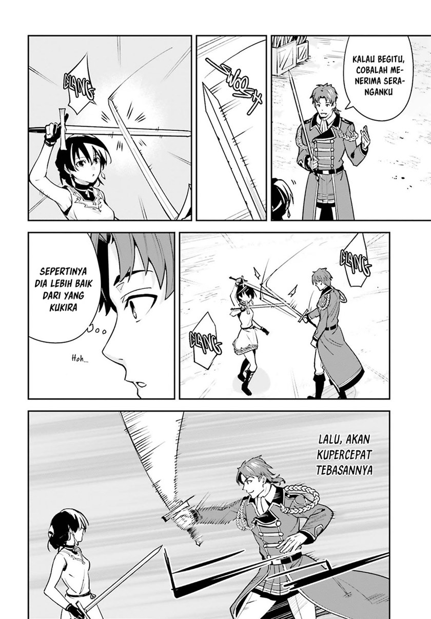 Unnamed Memory chapter 6
