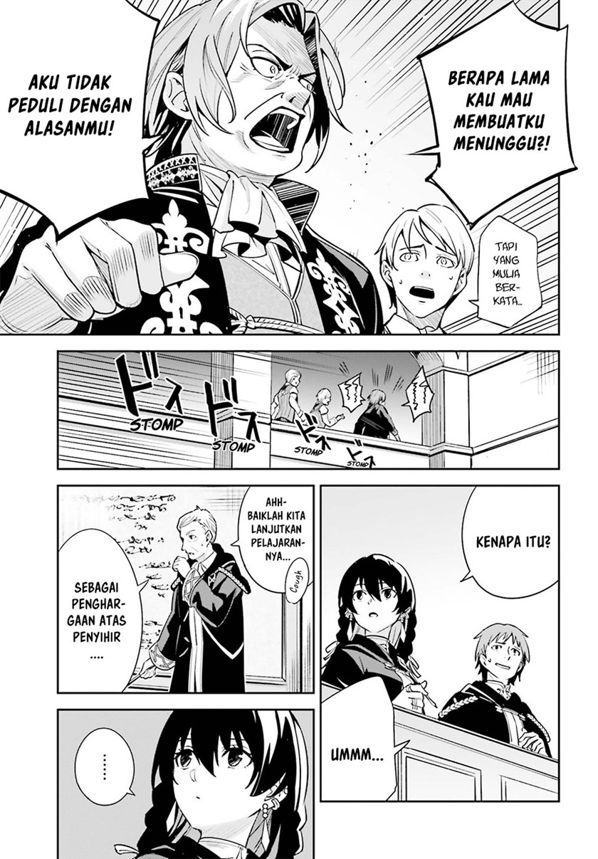 Unnamed Memory chapter 6
