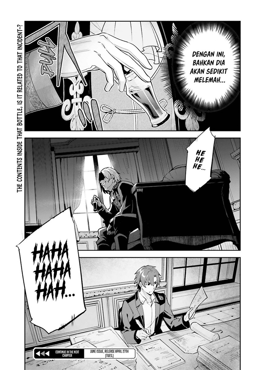 Unnamed Memory chapter 6