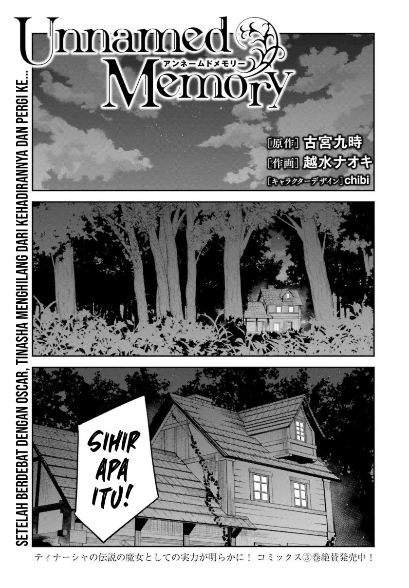 Unnamed Memory Chapter 20 Bahasa Indonesia