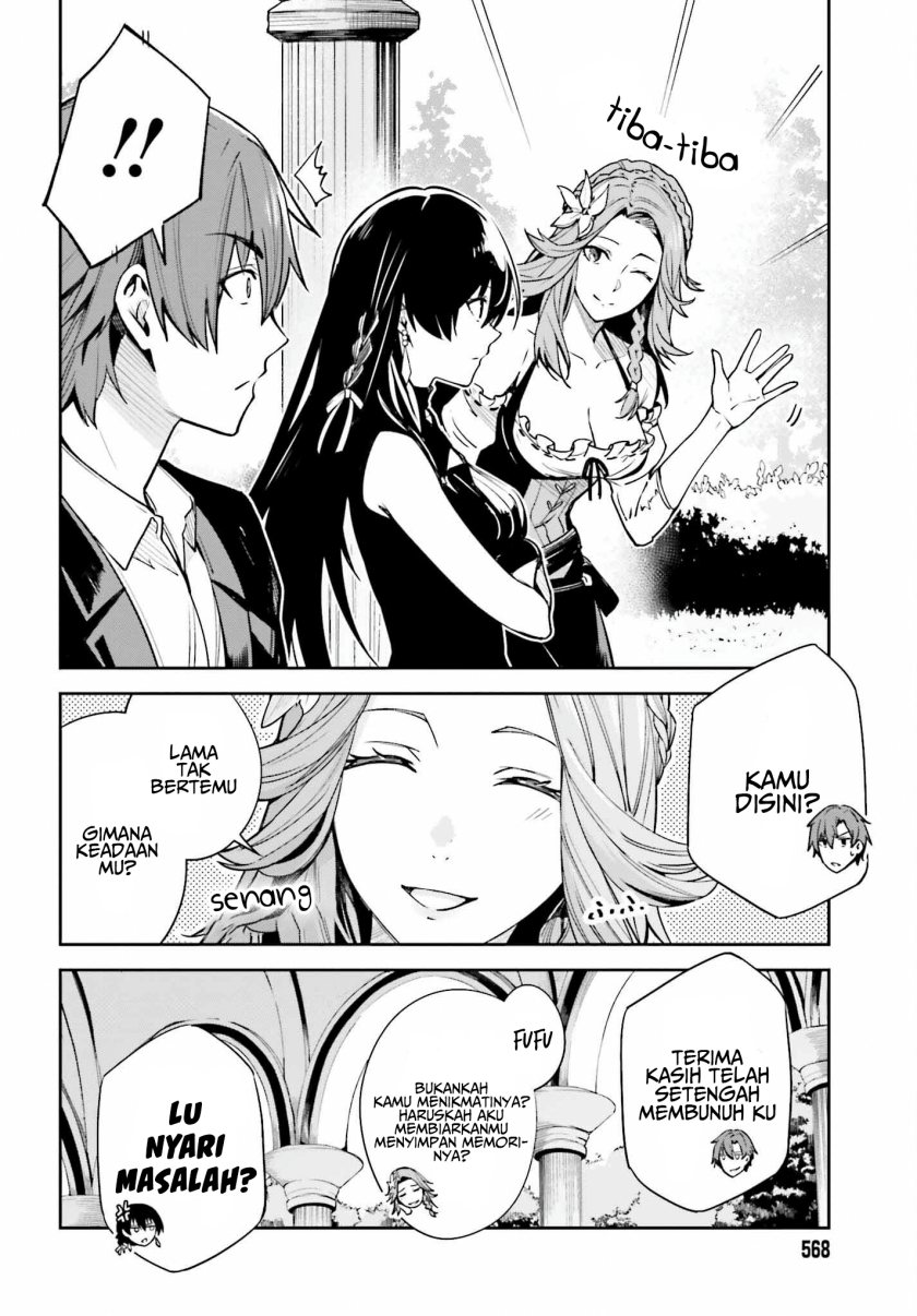 Unnamed Memory chapter 22