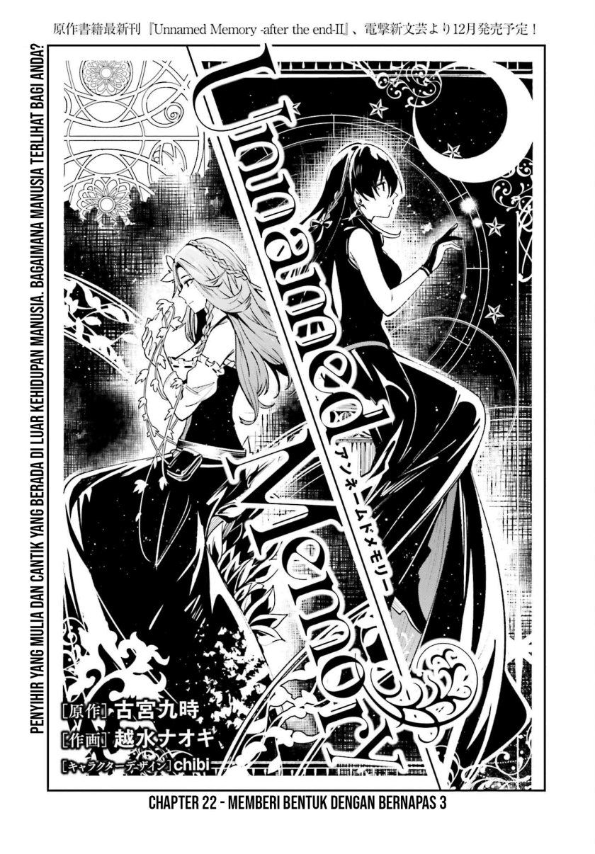 Unnamed Memory chapter 22