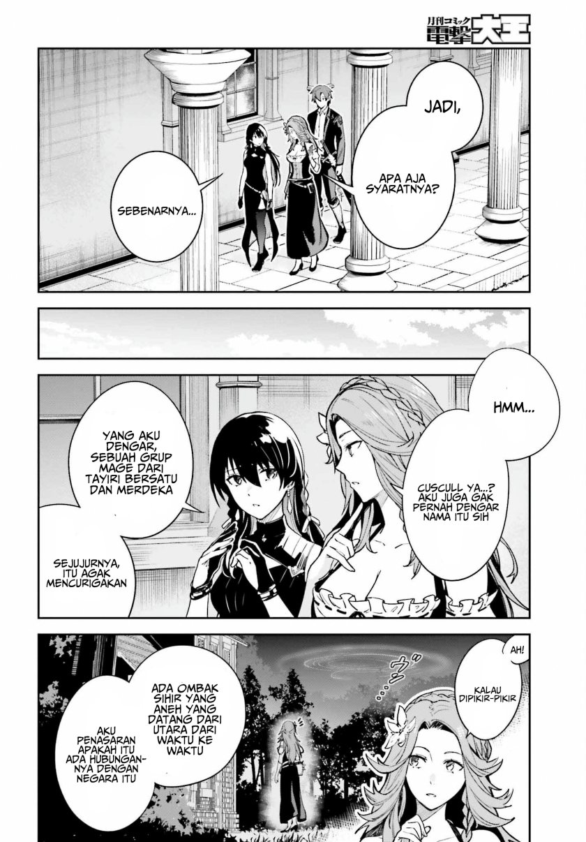 Unnamed Memory chapter 22