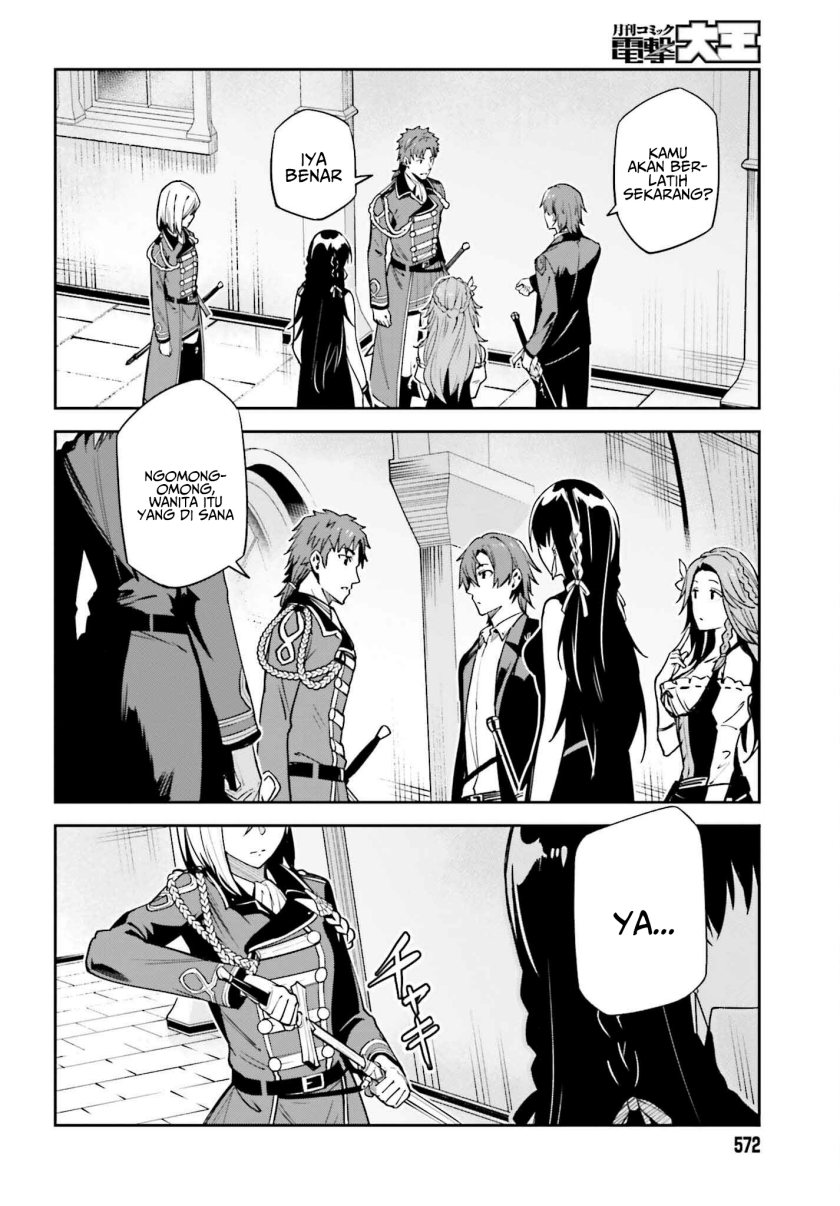 Unnamed Memory chapter 22