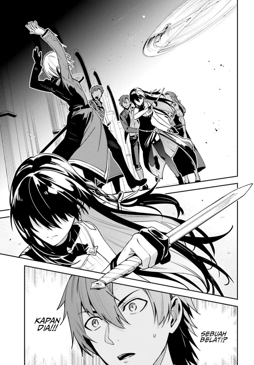 Unnamed Memory chapter 22